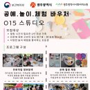 임방울대로165번길 이미지