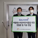 (주)골프존 이미지