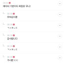 원달 이미지