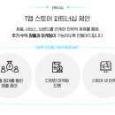 티앱스토어 네이버블로그