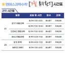 루키수학 이미지