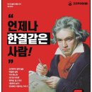 피아노;봄음악학원