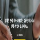 남항진동 이미지
