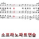 ﻿사순절 두 번째 일요일 찬양1. (시편27편) 이미지