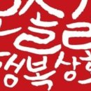 행복상회 이미지