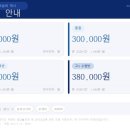 책임에듀학원