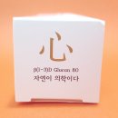 황제화장품 이미지