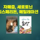 한빛재활의학과의원 이미지