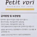 펫잇보리 이미지