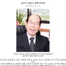 *코주부 이원수화백 국제시사만화가 "코주부"를 symbol로 제공키로 하심 (사)한국관광평가원 이미지