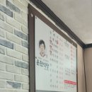 운천순대국 | 포천 주민 추천 순대국밥 운천식당 이지비그지비야 후기