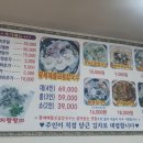 제일손칼국수 이미지