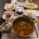 옛날한우국밥