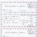 경주마케팅고 이미지