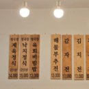 순이랑한잔 이미지