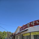 10월 마지막 일상 블로그 쌀쌀한 날씨 이한치한 덕양구 소문난팔당냉면 후기