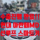 이마트24 송도로터리점 네이버블로그