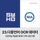 (주)쇼우테크 이미지