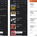 윈윈테크 이미지