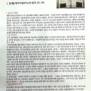 레마성서연구원 이미지