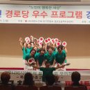 수촌 경로당 이미지