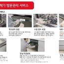 홈플러스 부천여월점 이미지