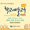 대전광역시평송청소년문화센터(대극장) 이미지