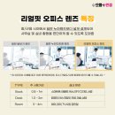 으뜸플러스안경 진주평거점 이미지