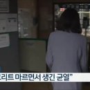 GS건설 신축 아파트 근황 이미지