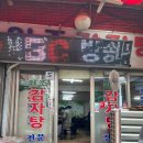 원조식당 이미지