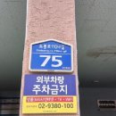 도봉-도봉-서울도봉-2231 이미지