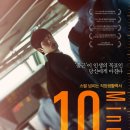 뉴탈렌트