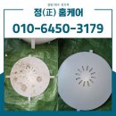 정코다리구미인동점 | 구미공기청정기청소 인동 아파트 아이닉 공기청정기 분해관리