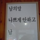 돈방석 이미지