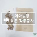 어와농장