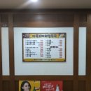 이북보따리만두국 이미지