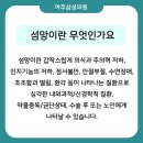 여주정신건강의학과의원 이미지