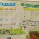 (주)유니팜 이미지