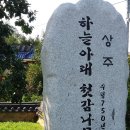 할미산 티스토리