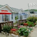 해목펜션 이미지