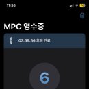피자브릿지