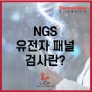 (주)엘씨케이 이미지