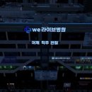 위라이브병원 이미지