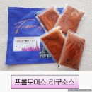 프롬지야