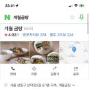 성덕정3길 이미지