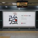 대흥역(6) 이미지