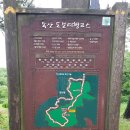 독산성(독성산성) 답사후기