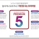 대야미역 이미지