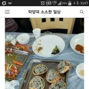 울진 후포리 붉은대게(홍게) 무한리필! 이미지