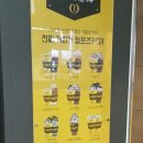 컴포즈커피오목교
